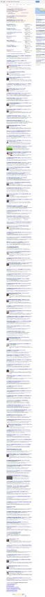 crazy serp.jpg